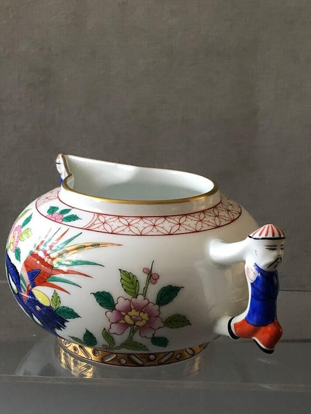 Herend Porcelain Song Pattern Cream Jug