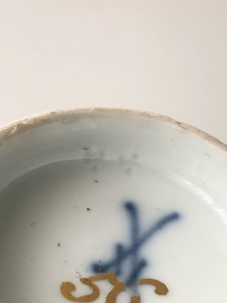Meissen Porcelain Tea Bowl with Chinoiserie Figures, Drehers Marks, 1730-35
